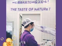 -一只酸奶牛(八一路店)