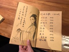 -先启半步颠小酒馆(白麓里店)
