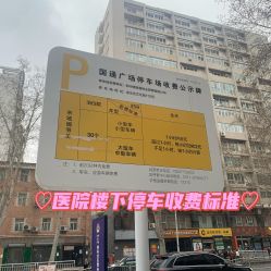 -郑州优恩医疗美容医院