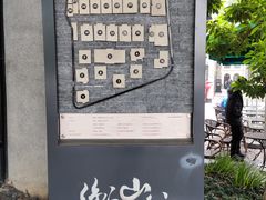 -徐家汇源景区-衡山坊