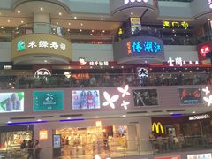 -天娱广场