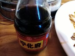 -德居源