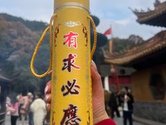 -普陀山慧济禅寺