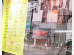 -陈光记烧腊(长寿路店)