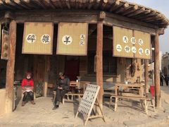 -镇北堡西部影城