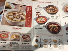 -渝是乎川渝小炒(新世界百货望京店)