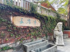 -晋江五店市传统文化旅游区