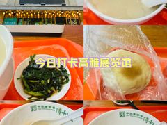 -清和元(铜锣湾店)