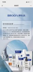 -张小熊连锁轻医美