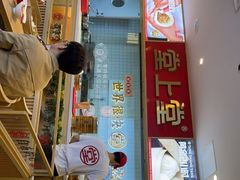 门面-堂上堂(益民街店)