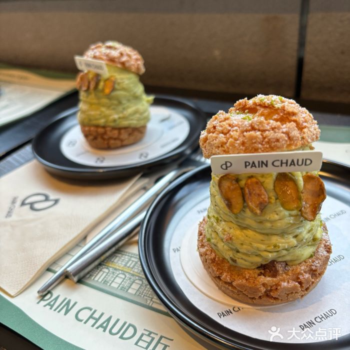 PAIN CHAUD 百丘(尚嘉中心店)图片
