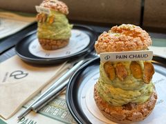 -PAIN CHAUD 百丘(尚嘉中心店)