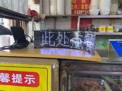 -王记生烫牛杂面馆(兰陵路店)
