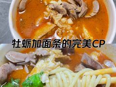 -四里沙茶面(七星西路分店)