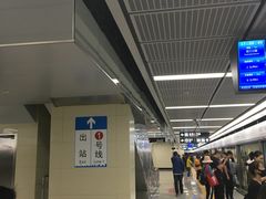 -铁西广场(地铁站)