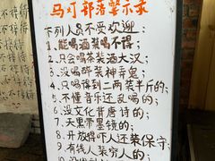 -马灯部落·西湖边的创意山景餐厅(虎跑动物园店)