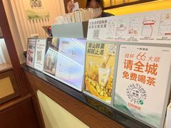-一杯潮茶·专注潮汕茶饮(十二中创始店)