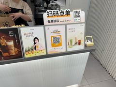 -KOI Thé(厦门国贸广场店)
