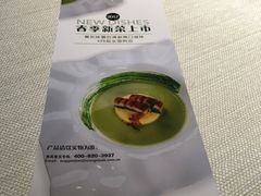 -王品牛排(佛山南海万科广场店)