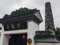 -上海青龙寺