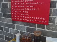 -手擀菠菜面(西康路店)