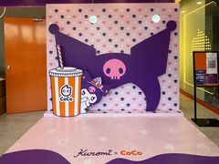 -CoCo都可(合生汇店)