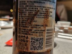 -海底捞火锅(龙湖三千集店)