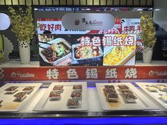 -集杰尚品海鲜烤肉自助餐厅(乳山振华店)