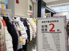 -成都银泰中心in99