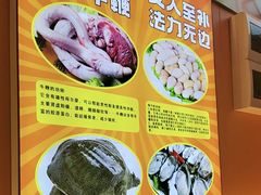 -聚味罗记大排檔·烧烤·鲜鱼杂·甲鱼煲(科学馆店)