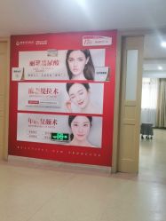 -南京康美美容医院·旗舰店