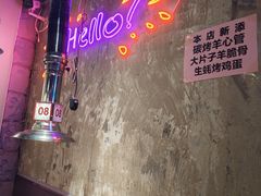 -有蚝有翅烧烤大排档·宵夜(右安门店)