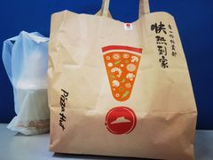 -必胜客(磁器口店)