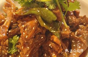 Spicy Chicken in Hanging Pot