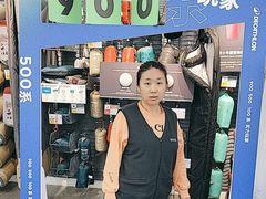 -迪卡侬(土桥店)