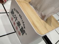 -肥汁米蘭香港米线(长宁来福士店)