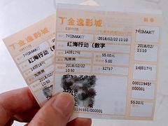 红海行动-金逸影城(大悦城IMAX激光店)