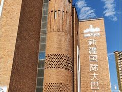 -新疆国际大巴扎