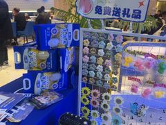 -兰天城市广场(大众中路店)