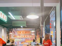 大堂-正宗齐齐哈尔烤肉·齐牛哥鲜切炭火烤肉(杭州总店)