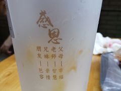 -兵立王鲜果茶·奶茶(文庙店)