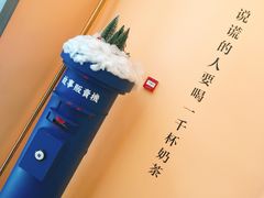 -杯欢制茶(三里屯店)