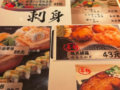 -醉虎传(南锣鼓巷店)