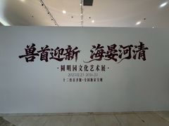 -北京世纪金源购物中心(远大路店)