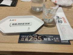 -鱼酷活鱼烤鱼(梅江印象城店)