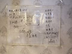 -剧狐剧本杀(徐汇1号店)