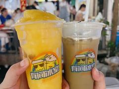 -有间冰室(侨港风情街店)