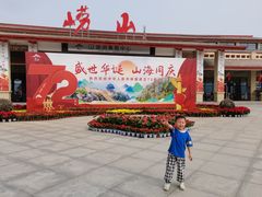 -崂山巨峰游览区