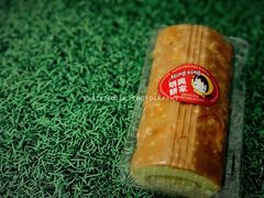 -明兴饼家