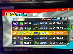 -阿尔法Game Station(中山路店)
